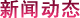 佛山市常捷粉末冶金科技有限